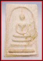 สมเด็จวัดระฆัง(4104)